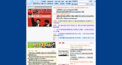 Desktop Screenshot of old.fltrp.com