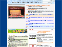 Tablet Screenshot of old.fltrp.com